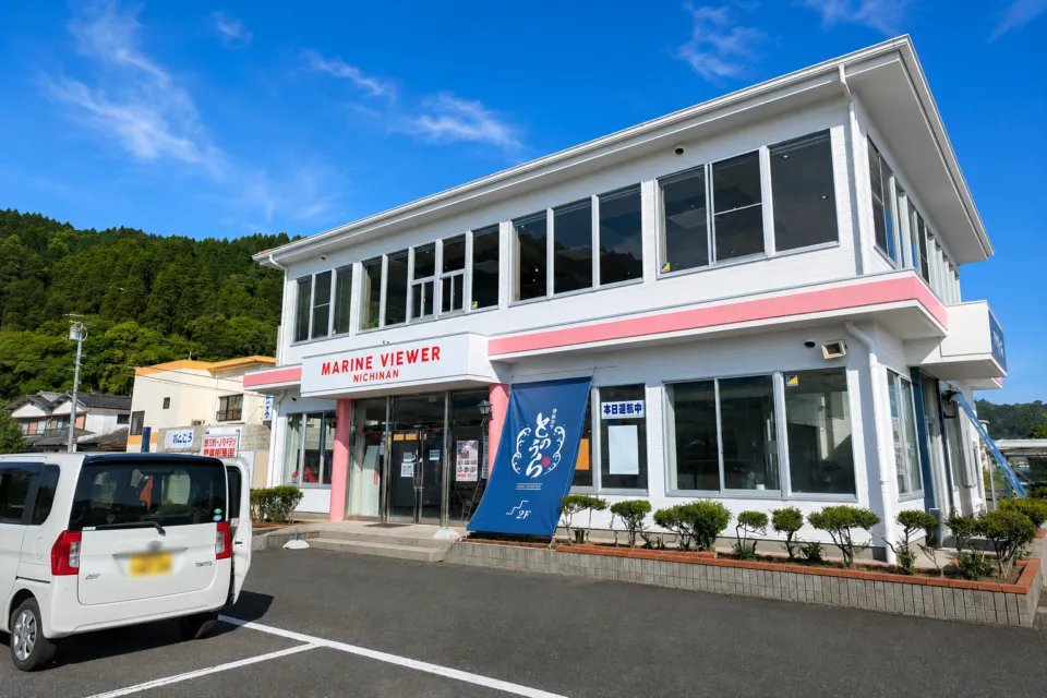 水中観光船マリンビューワーにちなん