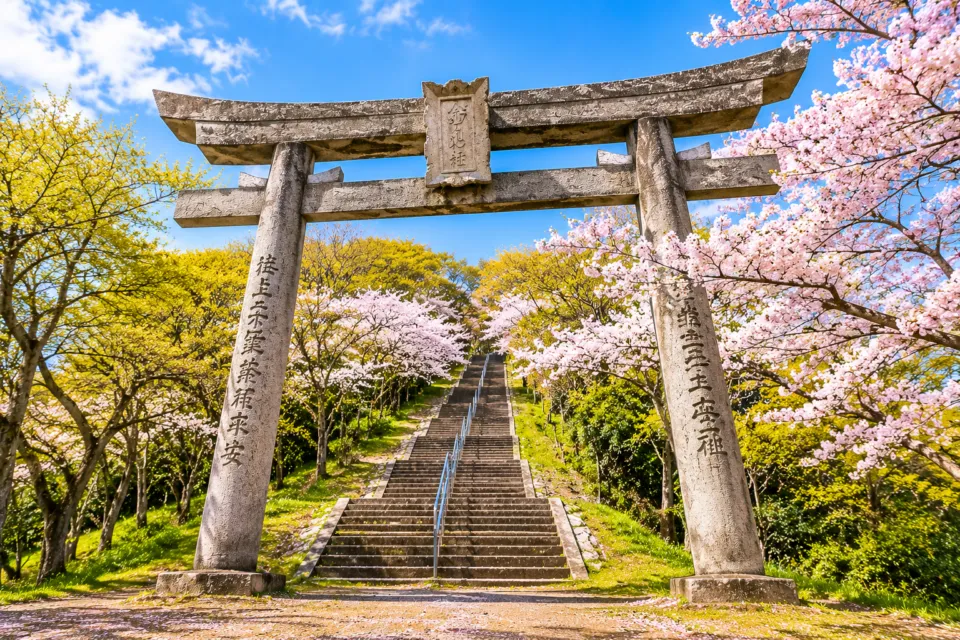 妙見山公園