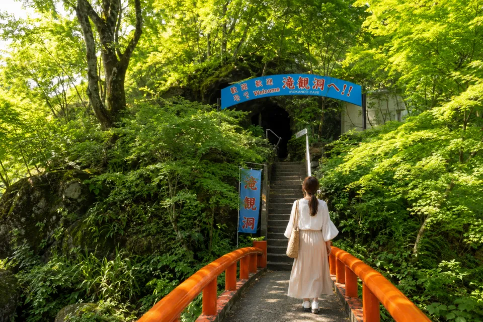 滝観洞