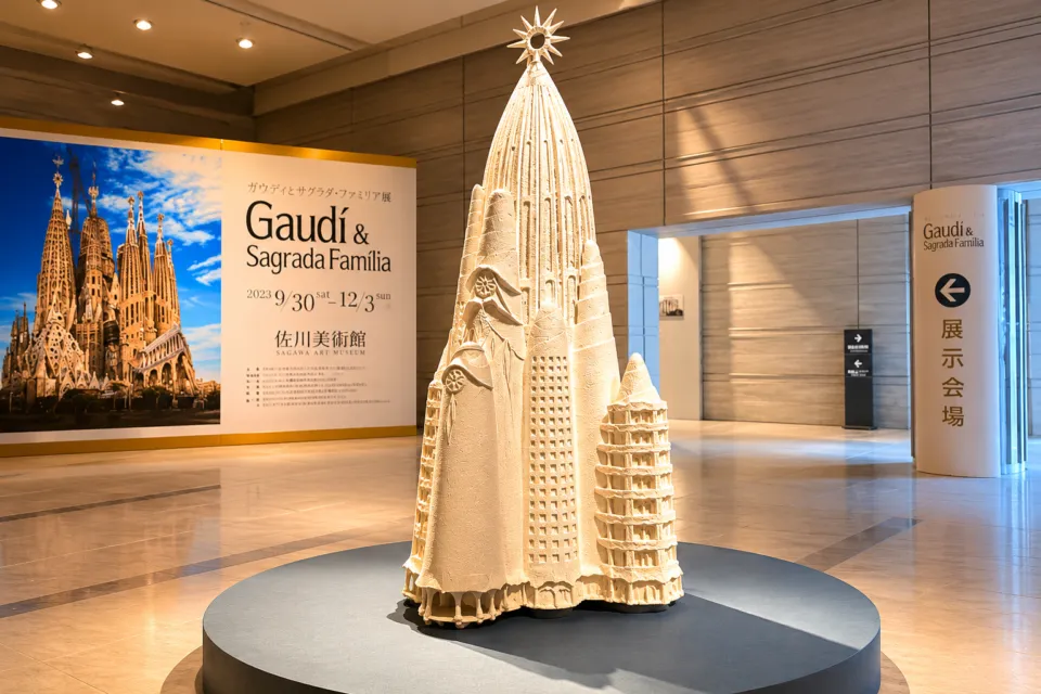 佐川美術館