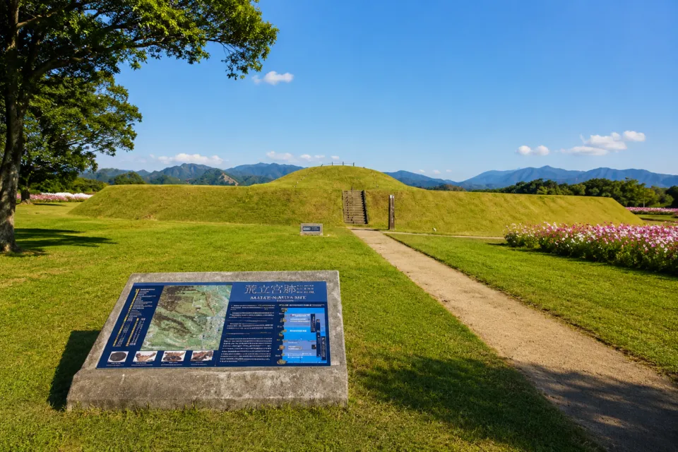 西都原古墳群