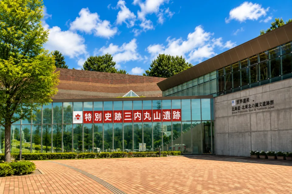 三内丸山遺跡
