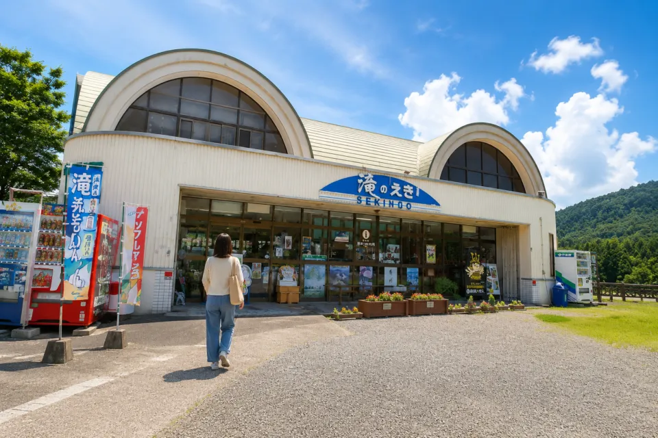 関之尾滝