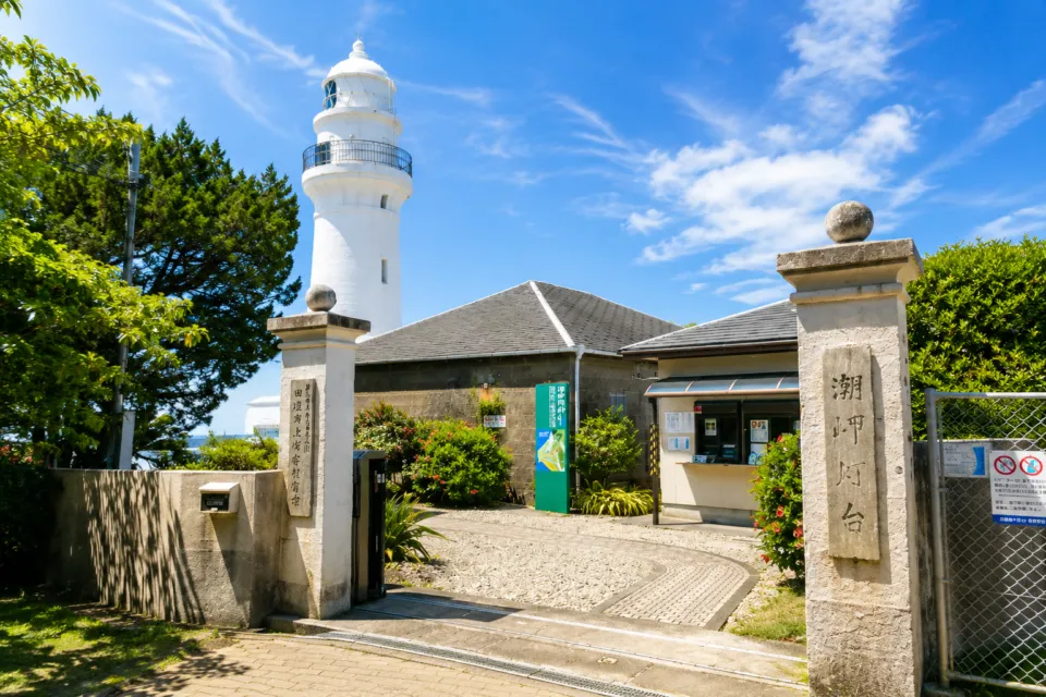 潮岬灯台