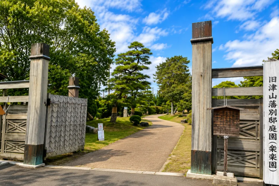 衆楽園（旧津山藩別邸庭園）