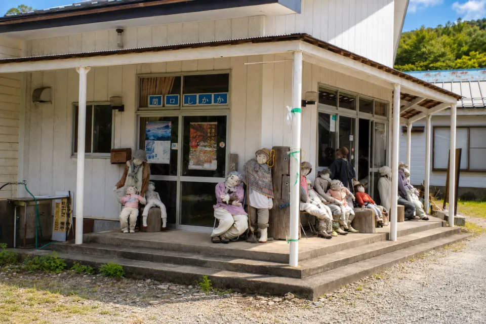 天空の村・名頃かかしの里