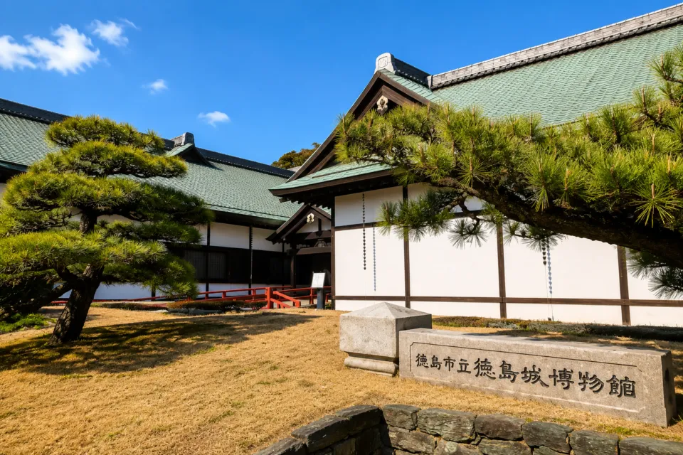 徳島中央公園