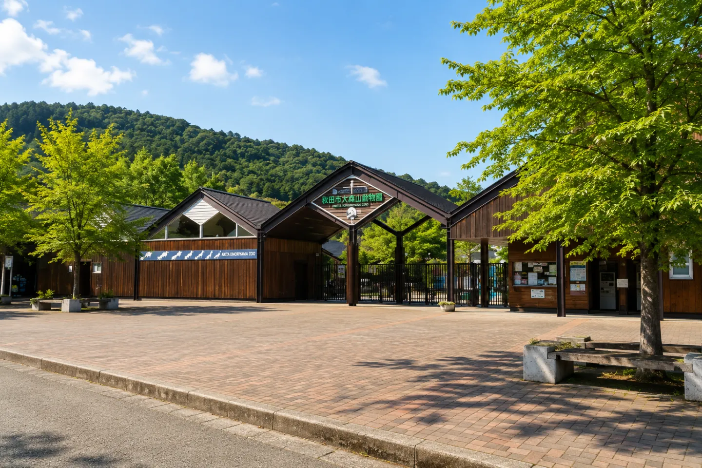 徳島市総合動植物公園