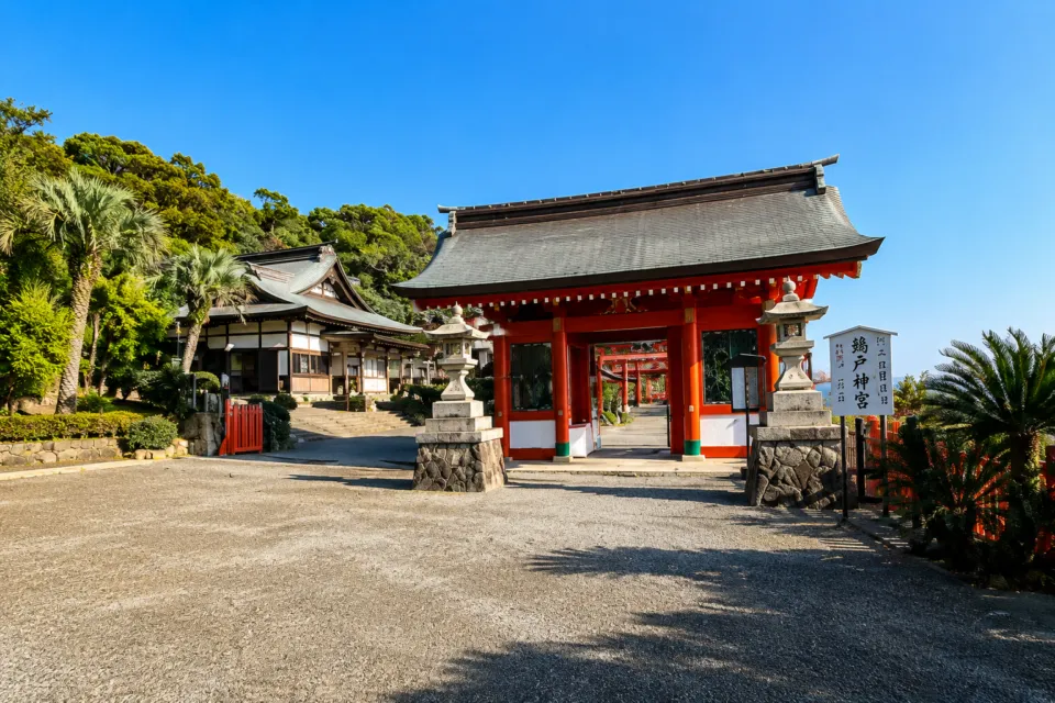 鵜戸神宮