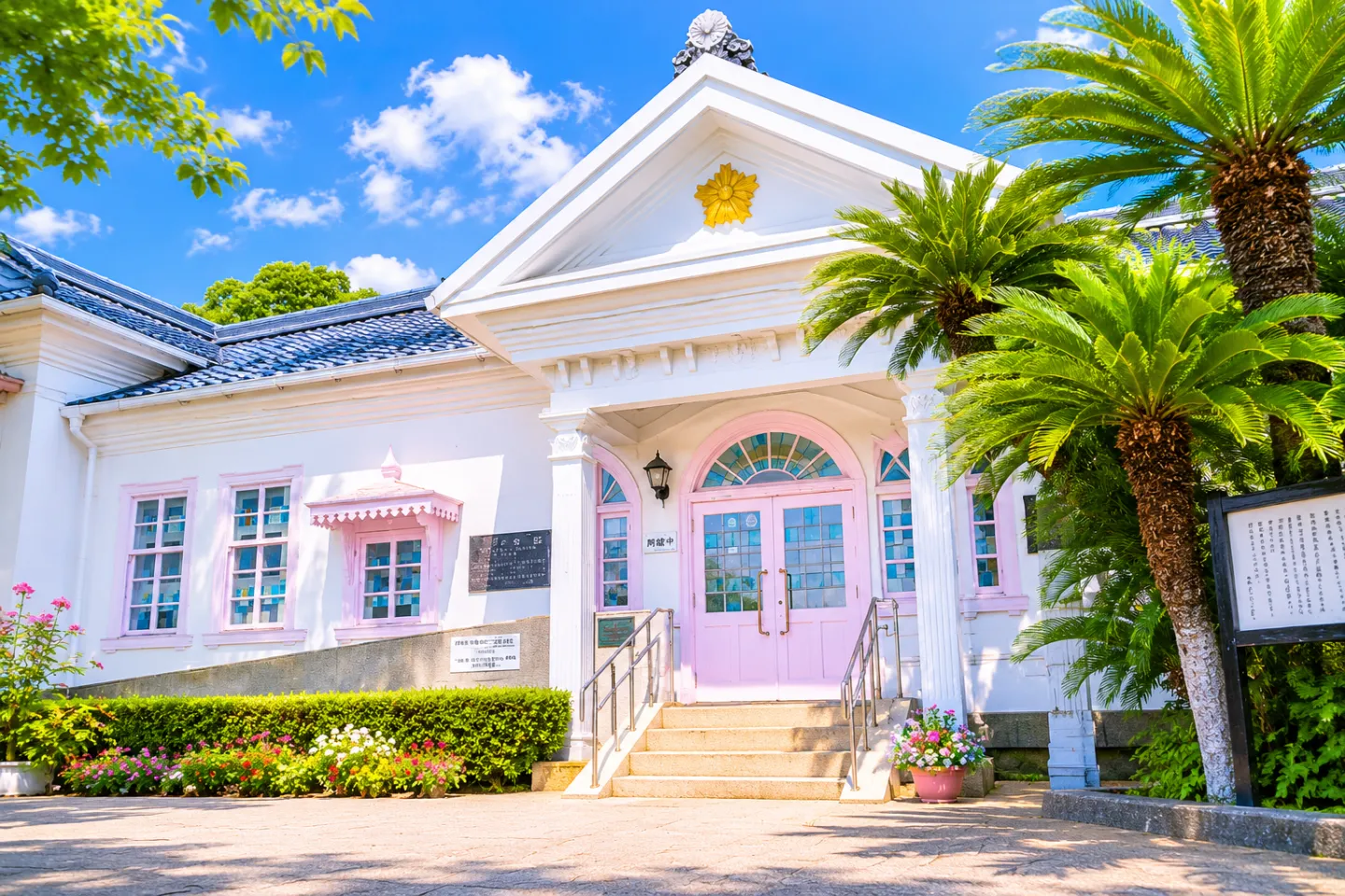 牛窓海遊文化館