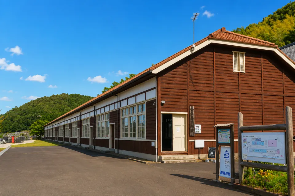 宇和米博物館