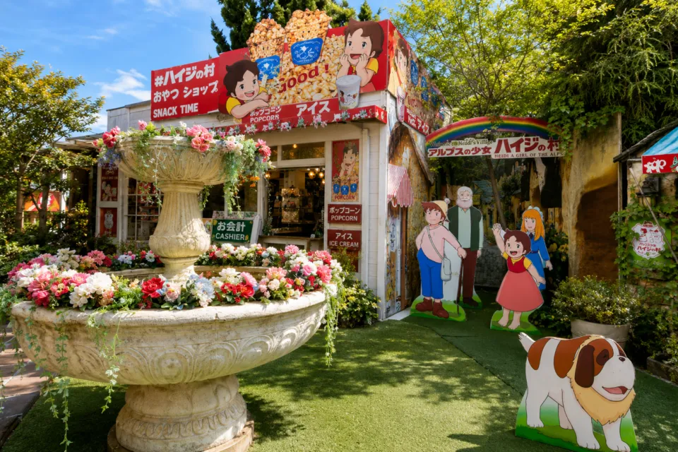 湯布院フローラルビレッジ