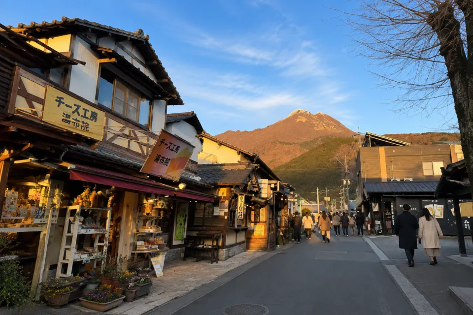 由布院温泉