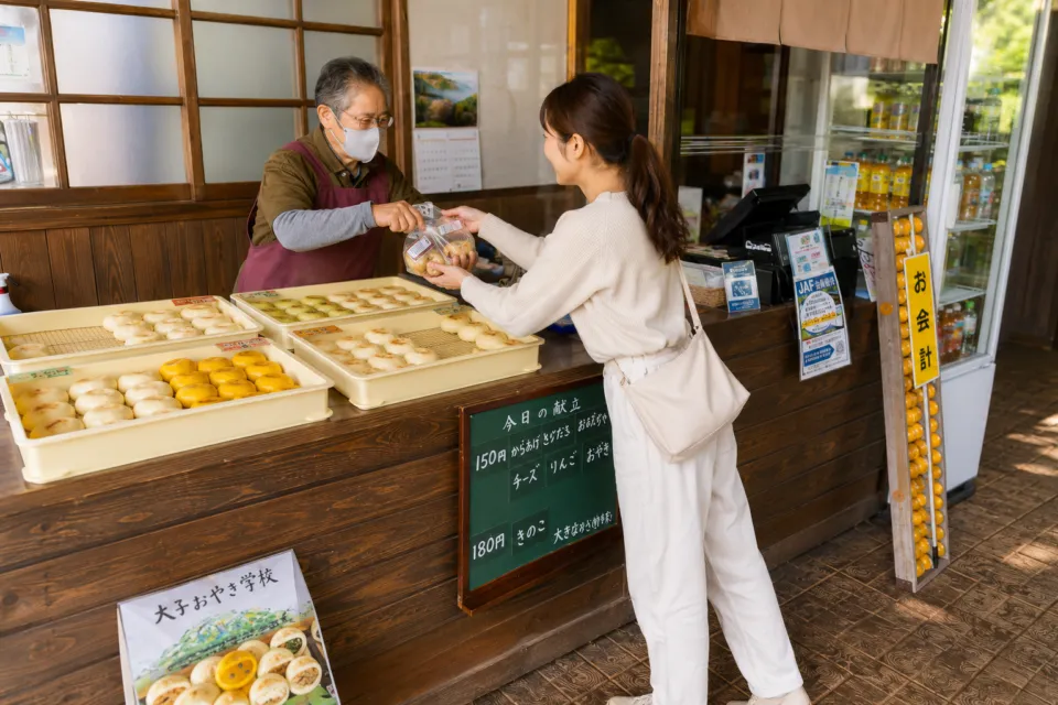 大子おやき学校