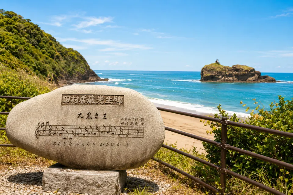 白兎海岸