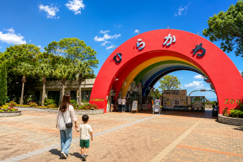 鹿児島市平川動物公園