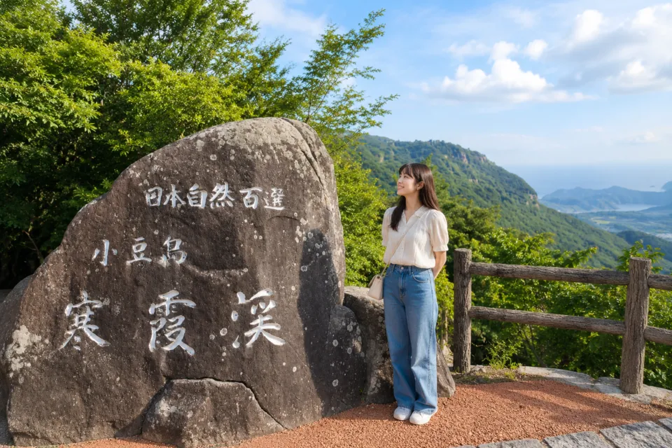 寒霞渓ロープウェイ