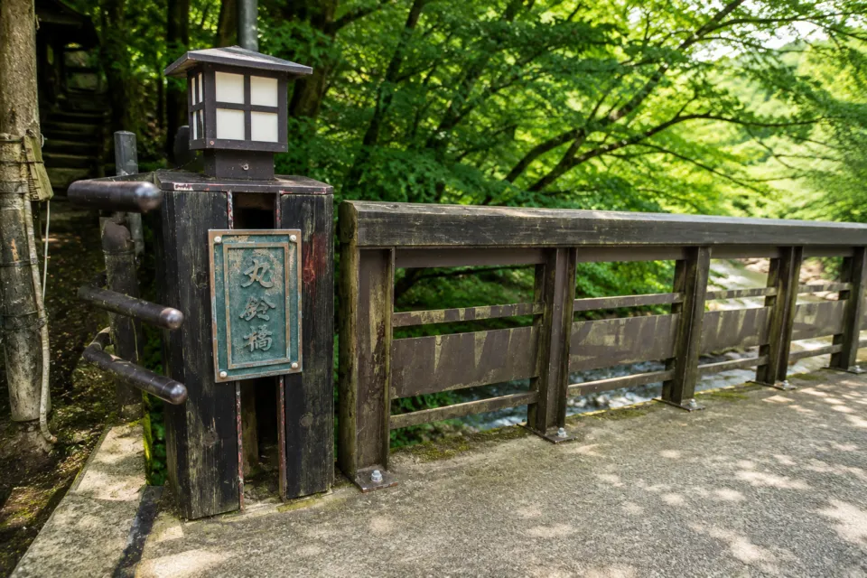 丸鈴橋