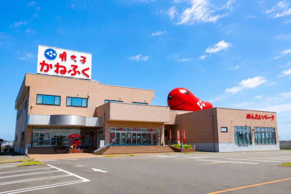かねふく めんたいパーク大洗