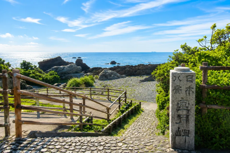 室戸岬
