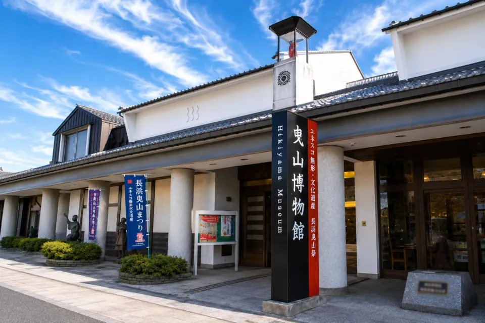 長浜市曳山博物館