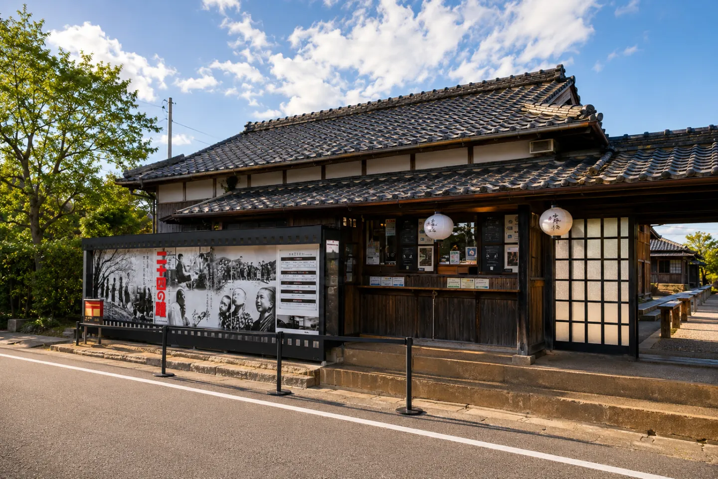 二十四の瞳映画村