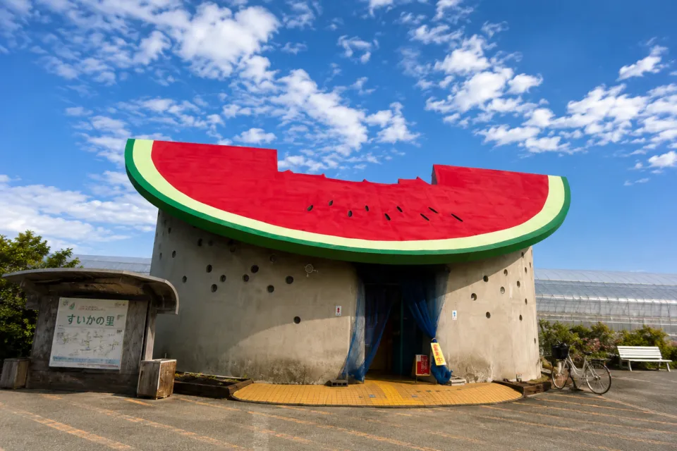 西島園芸団地