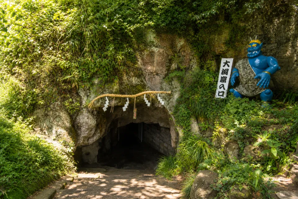 鬼ヶ島大洞窟