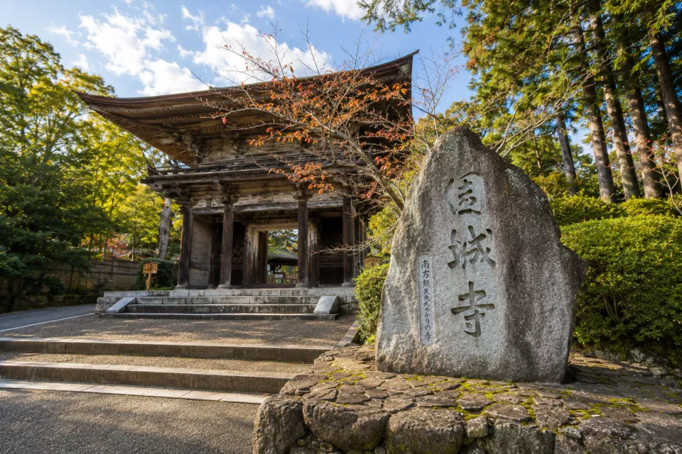 園城寺(三井寺)