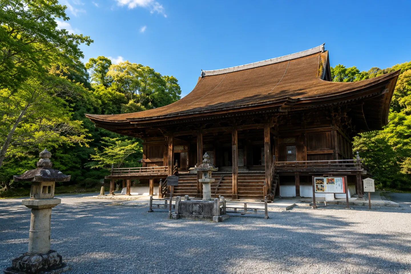 園城寺（三井寺）