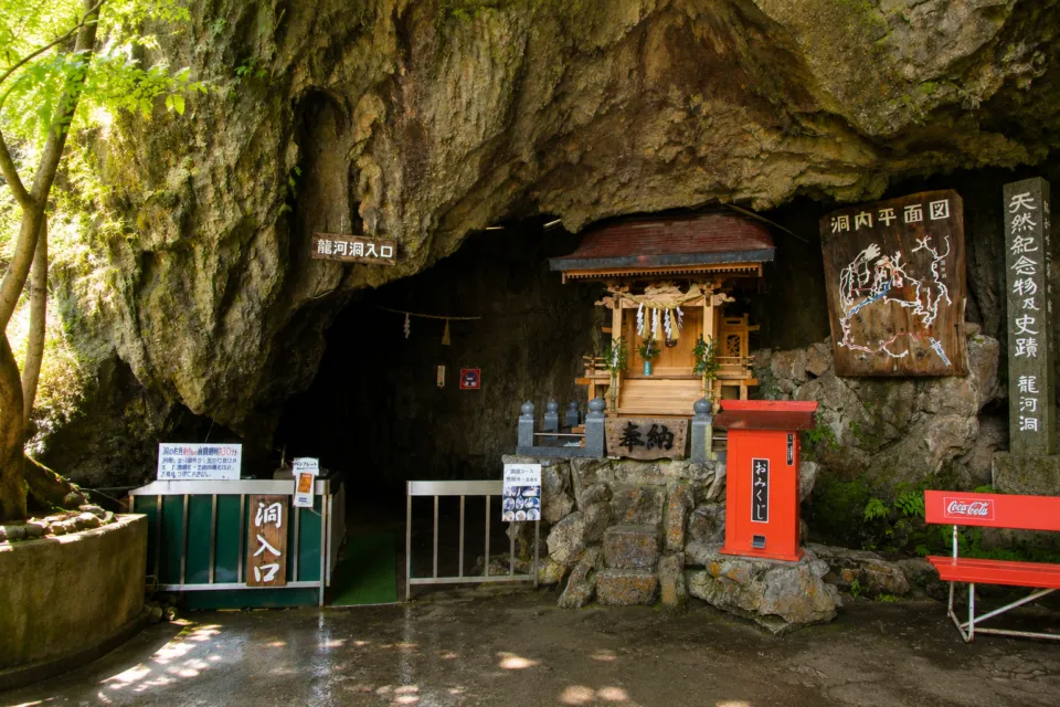 龍河洞