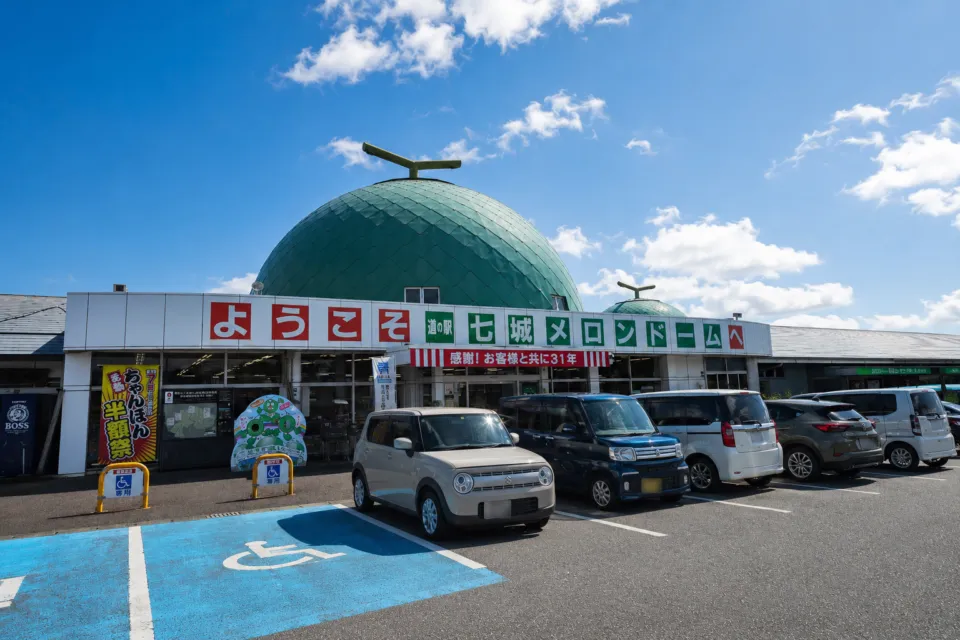 道の駅 七城メロンドーム