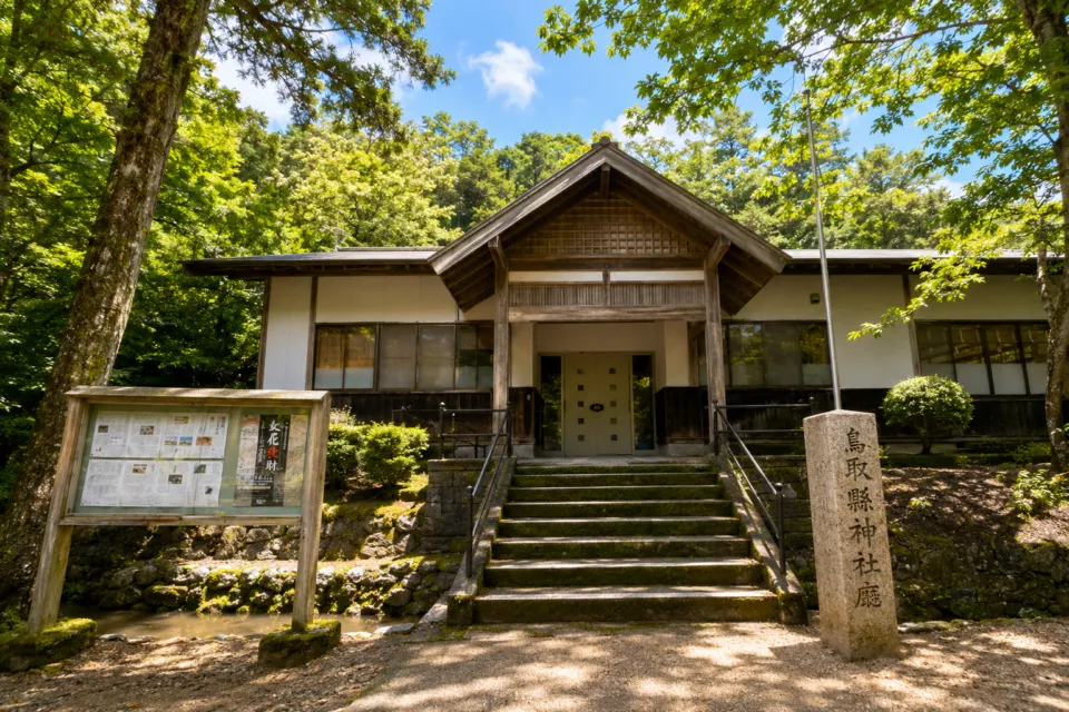 鳥取東照宮