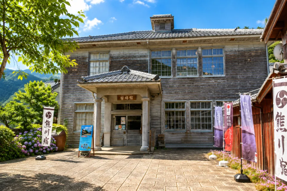若狭熊川宿 伝統的建造物群保存地区