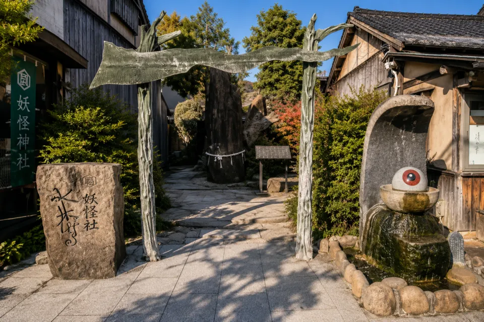妖怪神社